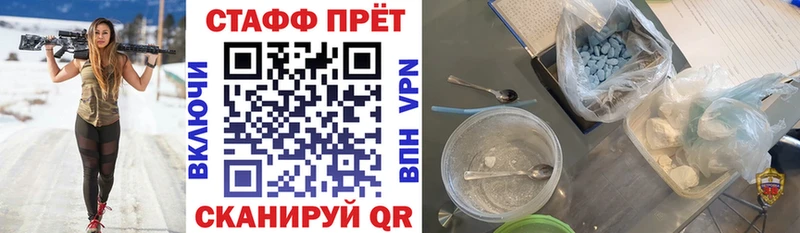 Какие есть наркотики Ялуторовск КОКАИН  APVP  ГАШ  АМФ  Мефедрон  Бошки Шишки 
