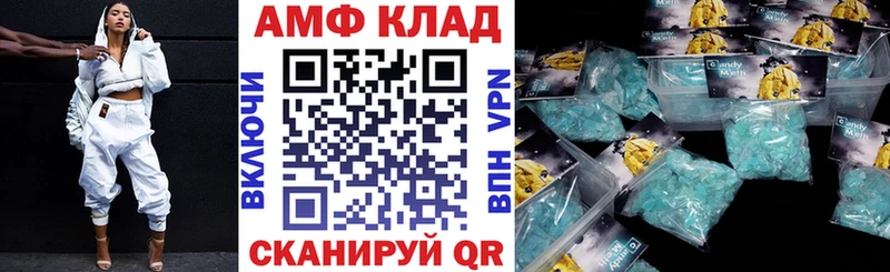 MEGA ONION  Ялуторовск  Amphetamine Premium  магазин  наркотиков 