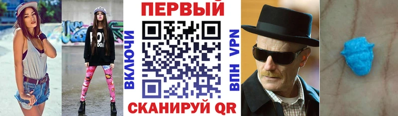 АМФ 98% Ялуторовск