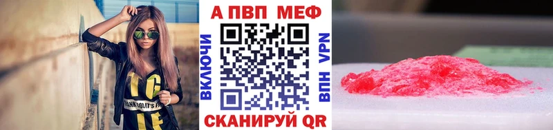Alpha-PVP СК Ялуторовск