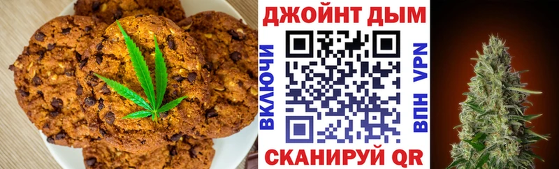 Cannafood марихуана  Ялуторовск 