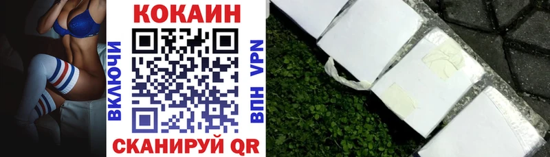 где продают Ялуторовск КОКАИН Боливия