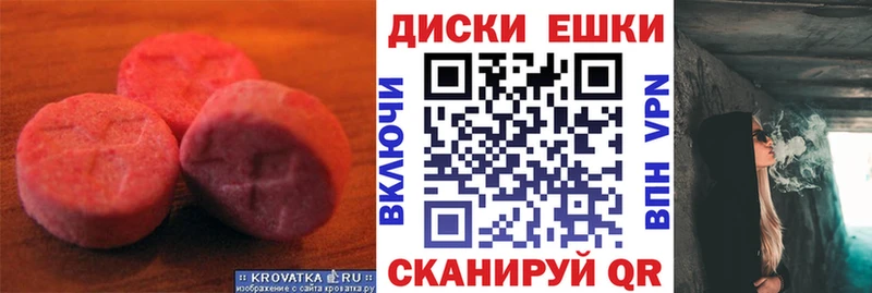 hydra онион  Ялуторовск  маркетплейс клад  Экстази XTC 