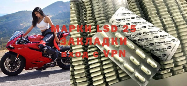 марки lsd Гусев