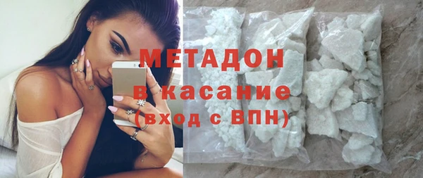 альфа пвп VHQ Балахна