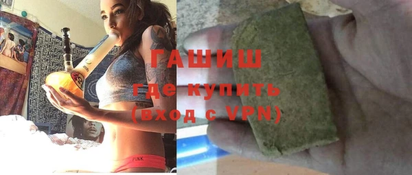стаф Нефтегорск