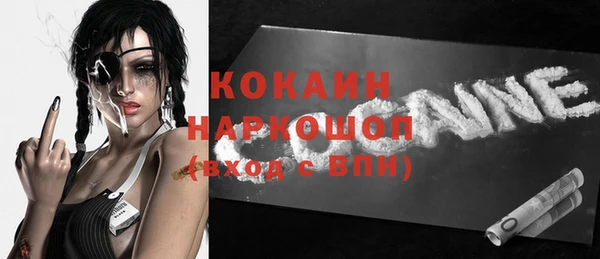 альфа пвп VHQ Балахна