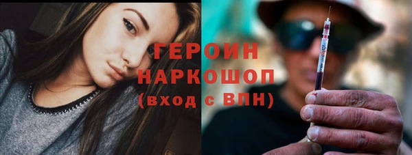альфа пвп VHQ Балахна