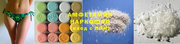 альфа пвп VHQ Балахна
