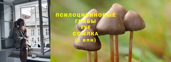 альфа пвп VHQ Балахна