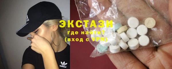 альфа пвп VHQ Балахна