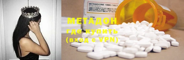 MDMA Premium VHQ Нея