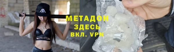 альфа пвп VHQ Балахна