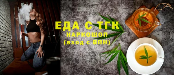 мдма Белокуриха
