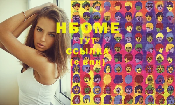альфа пвп VHQ Балахна