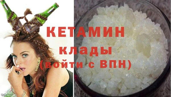 соль ск Гусь-Хрустальный