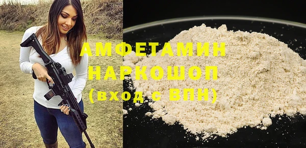 альфа пвп VHQ Балахна