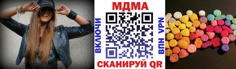 MDMA молли купить наркоту Ялуторовск