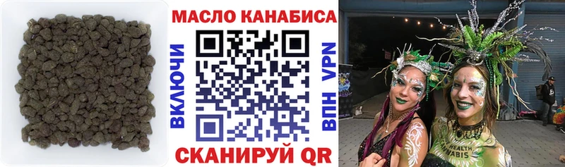 ТГК THC oil  blacksprut онион  Ялуторовск 